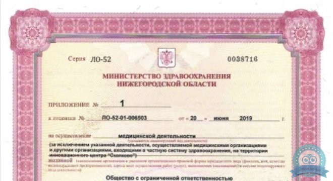 Радуга Здоровья