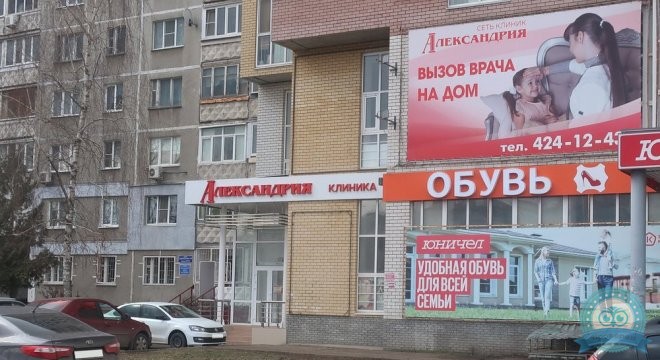 Александрия на Краснодонцев