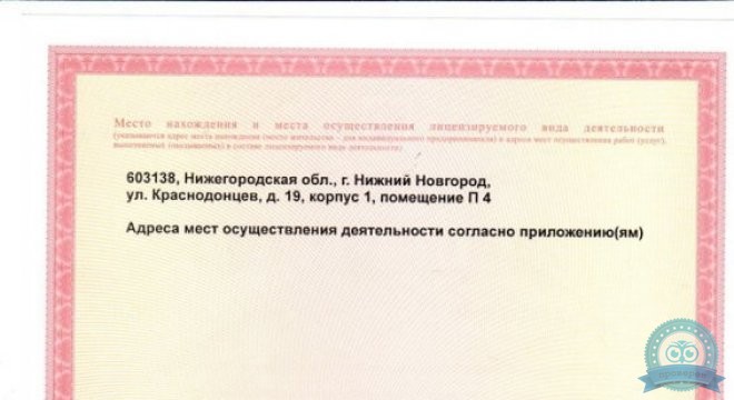 Александрия на Краснодонцев