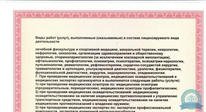 Александрия на Краснодонцев