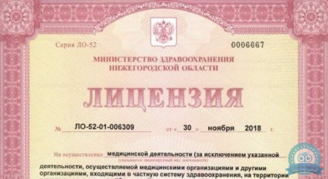 Доктор Хитрин и коллеги