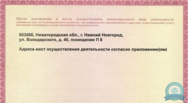 Доктор Хитрин и коллеги