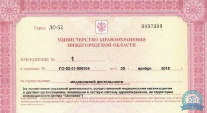 Доктор Хитрин и коллеги