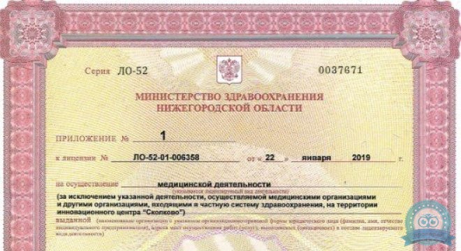 Клиника Protetika (Протетика)