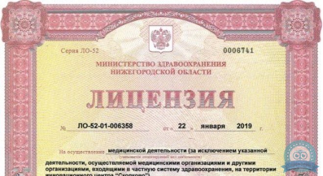 Клиника Protetika (Протетика)