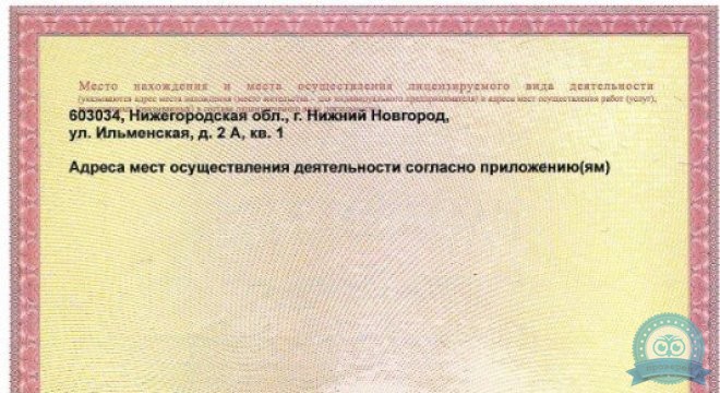 Клиника Protetika (Протетика)