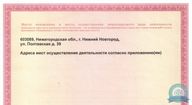 Глобал клиник