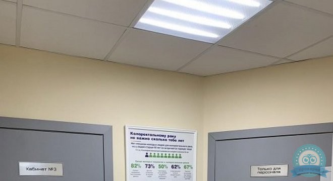 Промедклиник