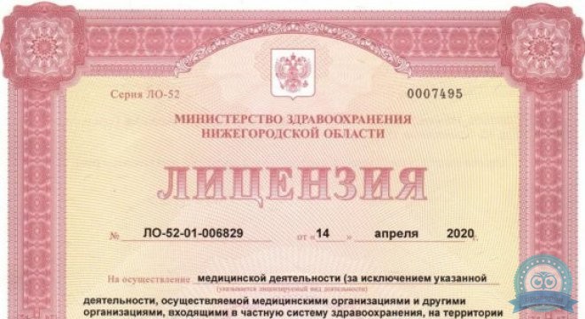 Промедклиник