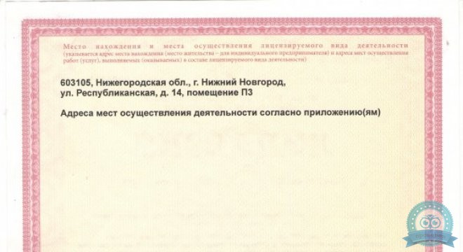 Стоматологическая клиника Юна на Народной