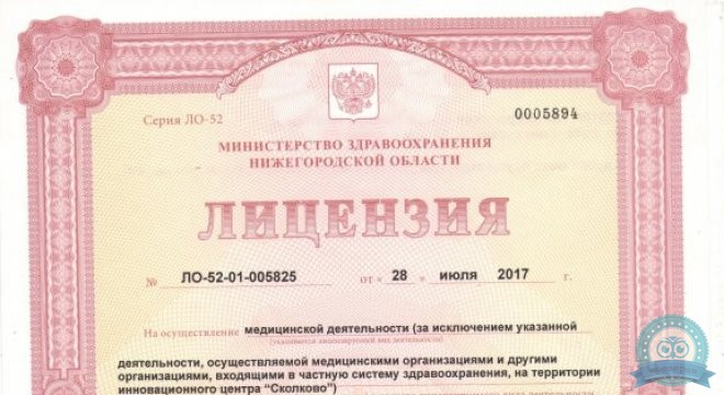 Стоматологическая клиника Юна на Народной