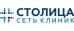 Медицинский центр Столица на Юго-Западной