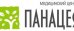 Медицинский центр Панацея