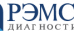РЭМСИ Диагностика на ул. Краснопролетарская