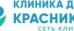 Клиника доктора Красниковой на Поречной