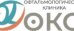 Офтальмологическая клиника Око
