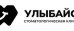 Стоматология Улыбайся